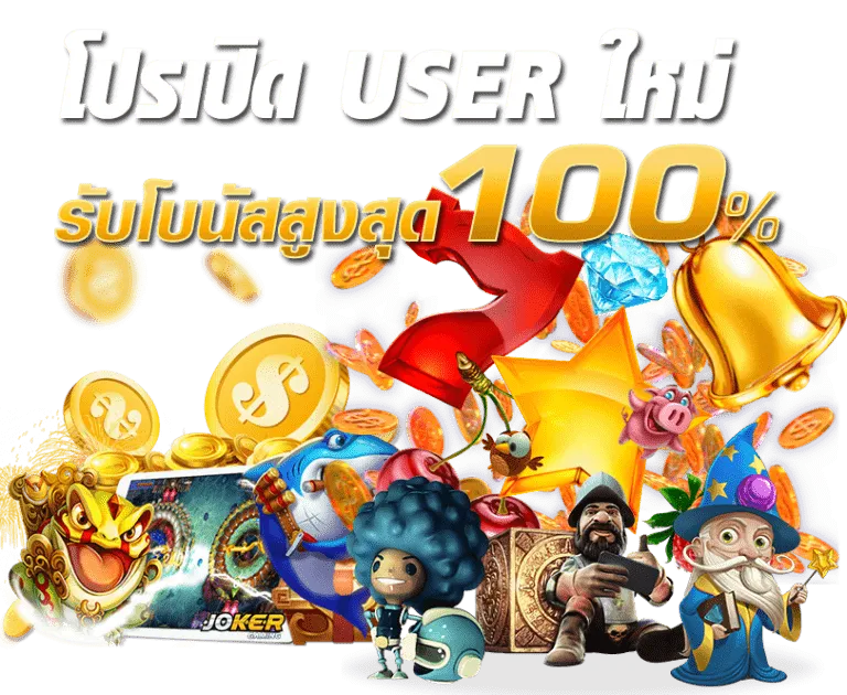 windragon168-แจ็คพอตใหญ่