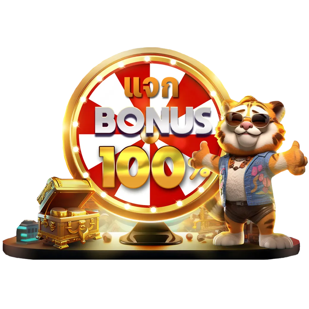 windragon168-วงล้อ